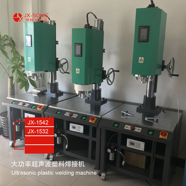 1681707216165340.jpg 大功率超聲波焊接機(jī)-6.jpg