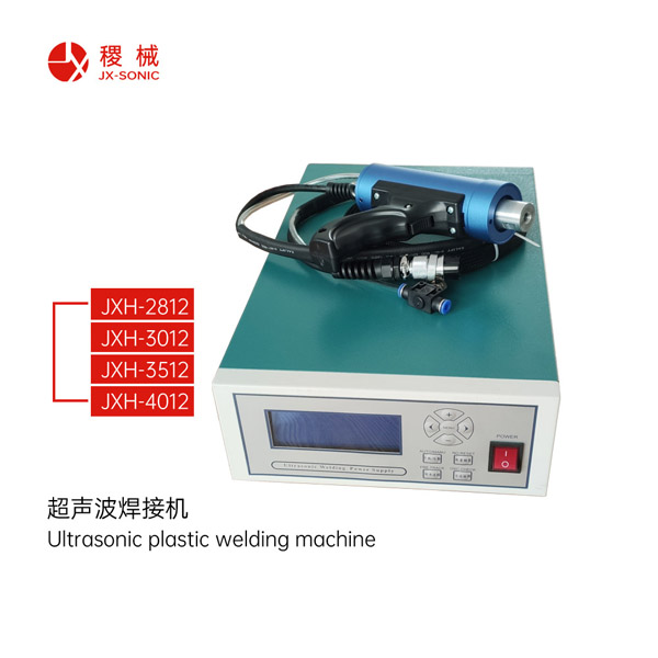 1681708356181937.jpg 點(diǎn)焊機(jī)-3.jpg