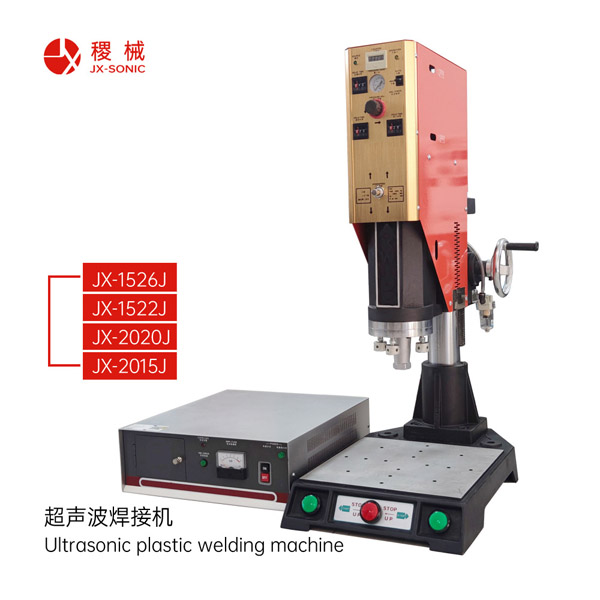 1681793943889803.jpg 經(jīng)濟(jì)型超聲波焊接機(jī)-1.jpg