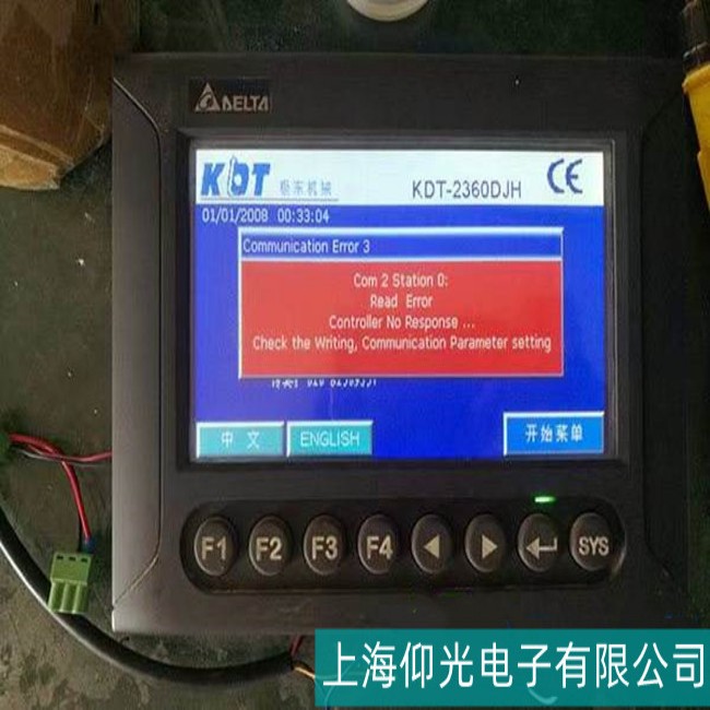 無錫臺(tái)達(dá)DOP-AE57GSTD觸摸屏觸摸失靈故障檢測維修