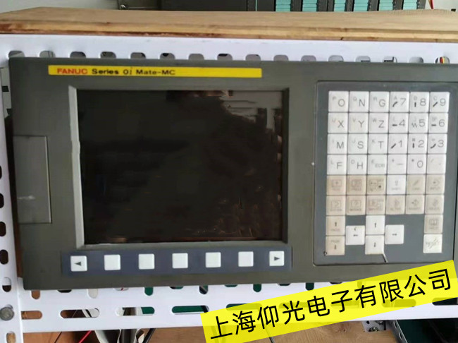 東莞寮步發那科觸摸屏維修公司-上海仰光電子