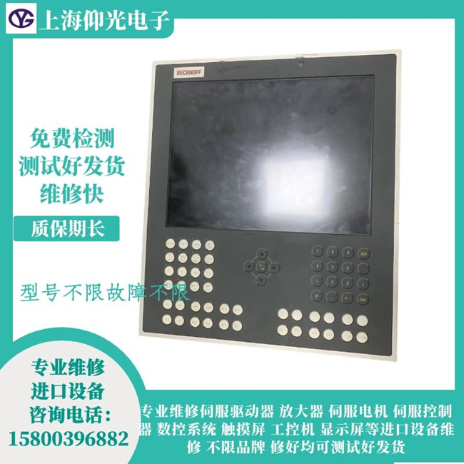 倍福工控機(jī)維修CP6202-1026-0035無顯示故障維修
