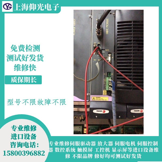 線位機發格伺服驅動器報警108維修電機過熱